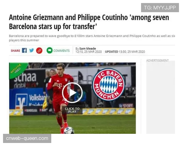 财务观察：西甲转播收入分配改革对中下游球队引援策略的影响